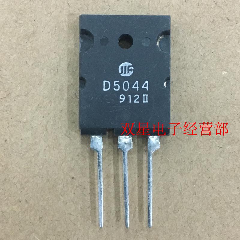 全新正品 D5044 2SD5044 直插三极管 电视机高清行管带阻尼