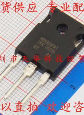 全新原装 MBR3045WT TO247 集成电路芯片