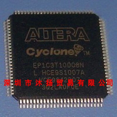 全新原装正品 EP1C3T100C8N QFP100 贴片 集成电路 盗图必究