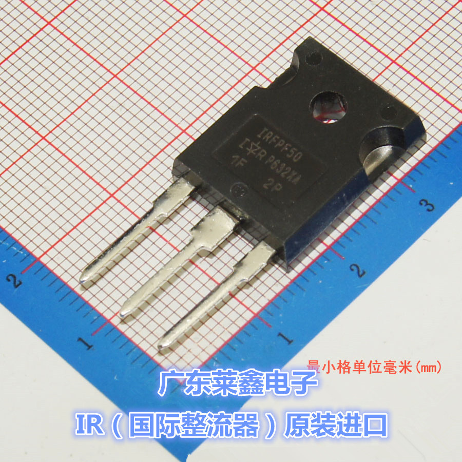 全新原装正品 IRFPF50PBF IRFPF50 TO-247 场效应管 集成电路芯片