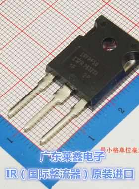全新原装正品 IRFPF50PBF IRFPF50 TO-247 场效应管 集成电路芯片