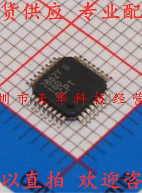 全新原装 ADS7862YB/250 印7862Y TQFP32 集成电路芯片