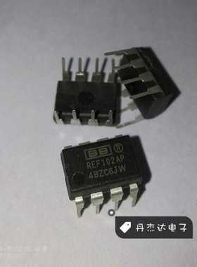 一级 REF102AP REF102 电压基准 直插DIP-8 进口原装