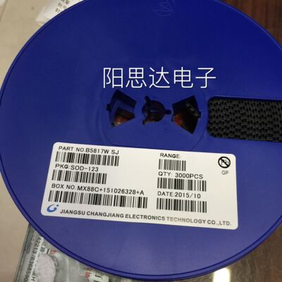 B5817W丝印SJ贴片肖特基二极管 一盘3000=78元现货优势秒发