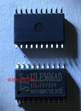 全新原装正品 STC12LE5616AD-35I-SOP20G 贴片20脚 单片机