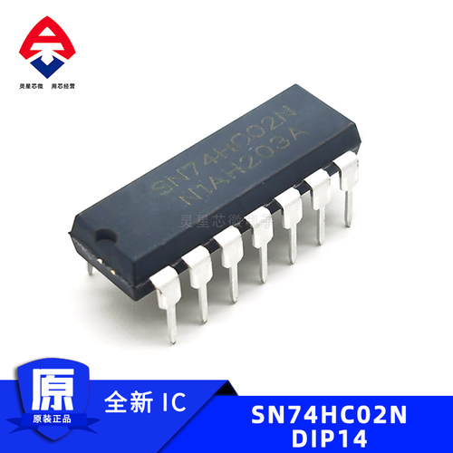 SN74HC02N  DIP-14封装 4路2输入或非门 中性打字 灵星芯微品牌