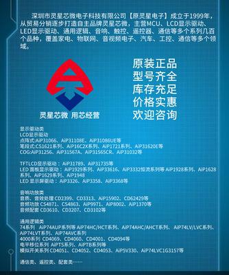 TLP5701 SOP6封装 全新进口原装 光电耦合器