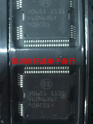 全新进口汽车电脑喷油驱动芯片 30651 电脑板常用易损芯片