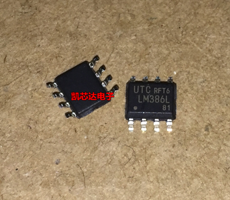 全新原装 LM386L UTC386L SOP-8封装 音频放大器 正品现货 直拍
