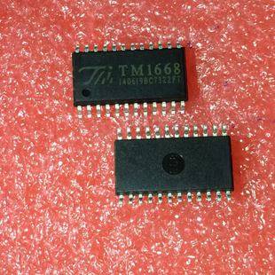 TM1668 SM1668电磁炉显示板IC面板集成芯片 正品贴片SOP28 HT1668
