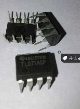 一级 TL071CP TL071ACP JFET输入单运放 TI  进口原装