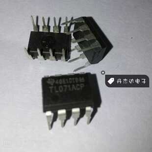 一级 TL071CP TL071ACP JFET输入单运放 TI  进口原装