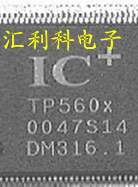 （直拍）全新原装现货：TP560X一个起售！