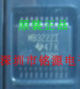 全新原装正品 MAX3222IDBR MAX3222I SSOP20 贴片 集成电路芯片