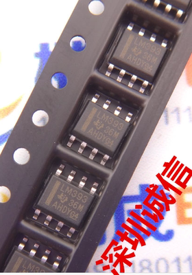 电压比较器LM393DR LM393 393 LM393DR2G SOP8全新电子配件芯片