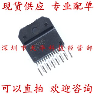 全新原装 LM1876TF ZIP15 集成电路芯片