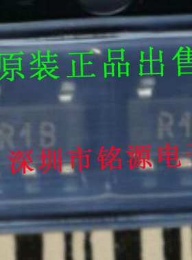 全新原装正品 ADR391BUJZ-REEL7 丝印R1B SOT23-5 集成电路芯片