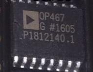 OP467GS  OP467GSZ OP467G OP467 ADI SOP16 放大器IC 全新正品