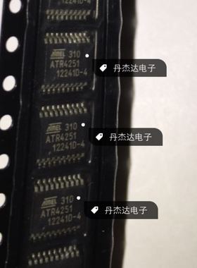 一级 ATMEL 环保 ATR4251C SSOP 进口原装 专业配单