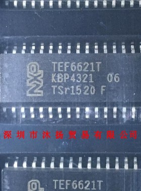 全新原装正品 TEF6621T SOP32 贴片 集成电路 盗图必究