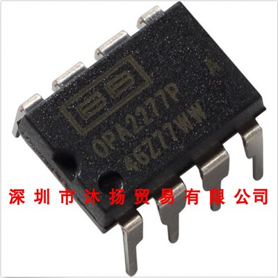 全新原装正品 OPA2277PA DIP8 直插 集成电路 盗图必究