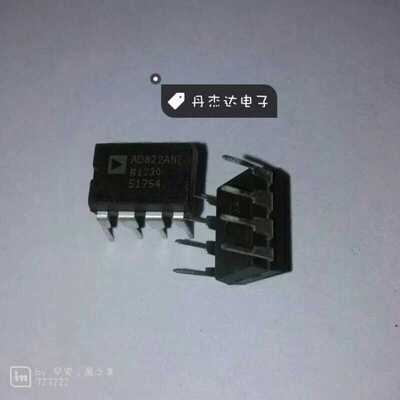 一级 AD822ANZ AD822AN AD822 直插DIP8 高精度运算放大器