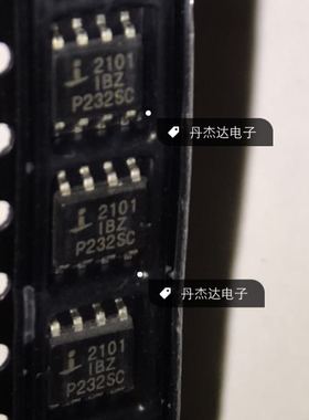 一级 HIP2101IBZ HIP2101IB 2101 IBZ SOP8贴片驱动器 IC