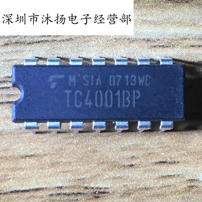 全新原装正品 TC4001BP 4001 直插 一个起拍
