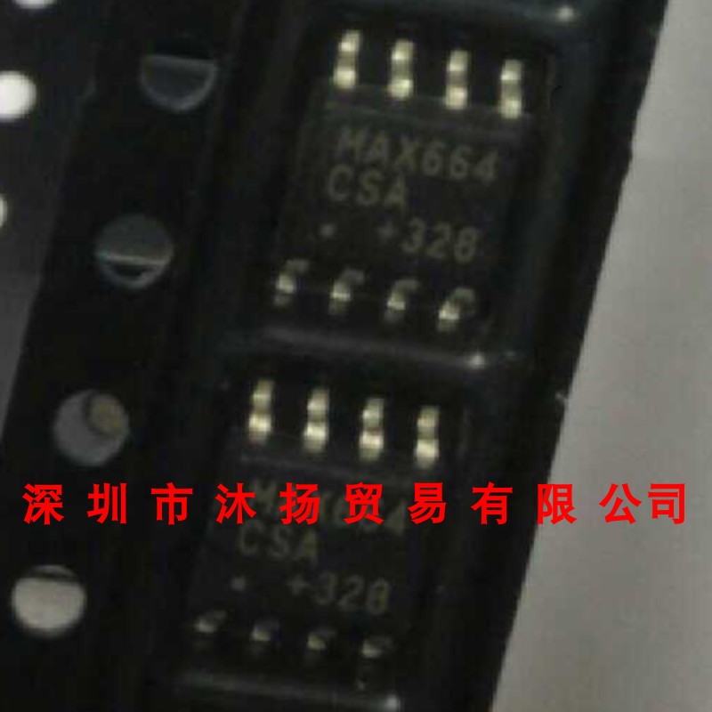 全新原装正品 MAX664CSA SOP8 贴片 集成电路 盗图必究
