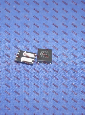 电源管理芯片SI7236DP-T1-E3 7236 SI7236DP QFN8 VISHAY进口原装