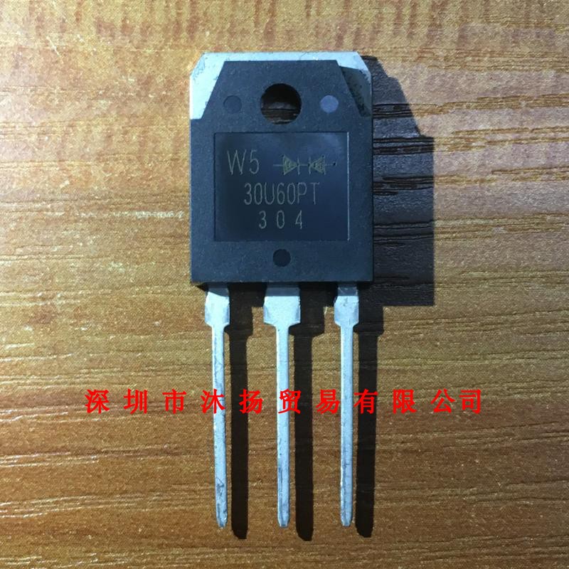 全新原装正品 30U60PT TO-3P 直插 集成电路 盗图必究