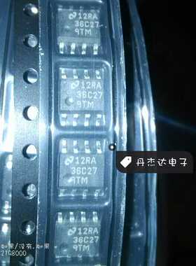 一级 贴片 收发器 DS36C279M  SOP-8封装 DS36C279TM