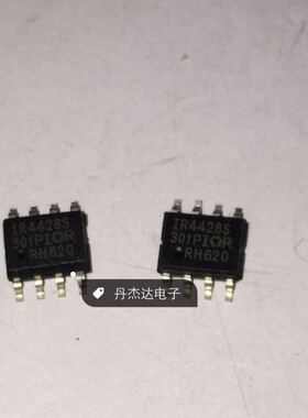 一级 IR4428SPBF SOP-8 IR4428S 贴片 集成IC 进口原装