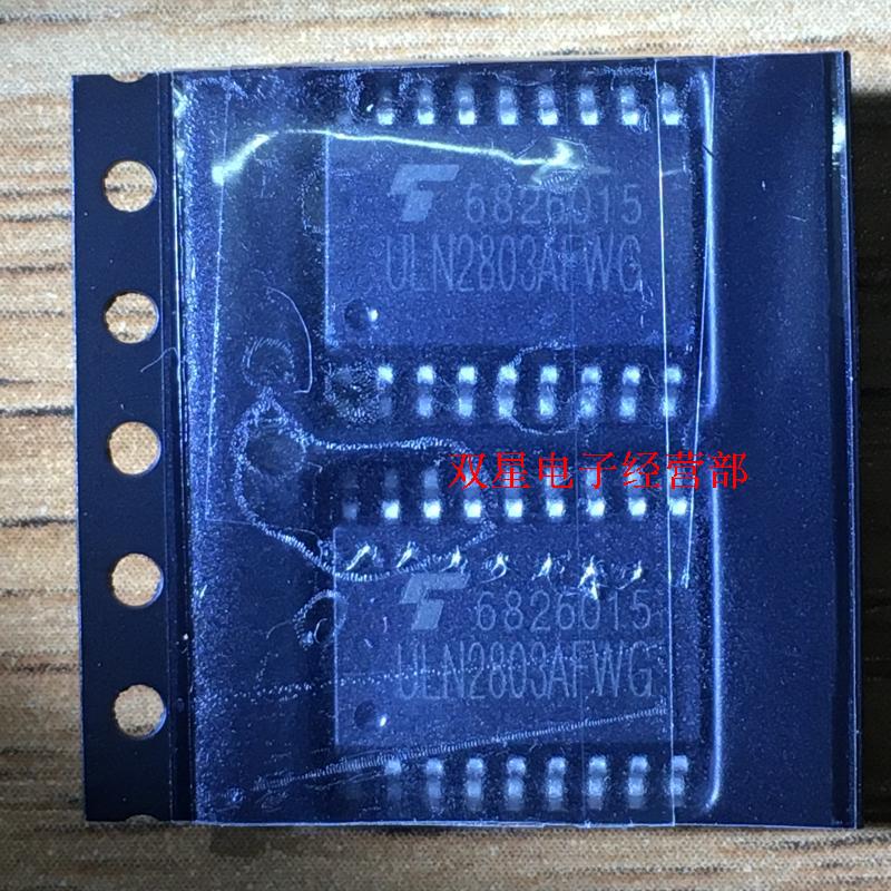全新 ULN2803AFWG ULN2803A SOP18 贴片18脚 驱动器 集成电路芯片