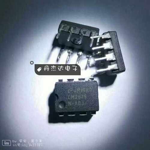 一级 LM2675 LM2675N-ADJ DIP8  开关稳压NS 进口原装