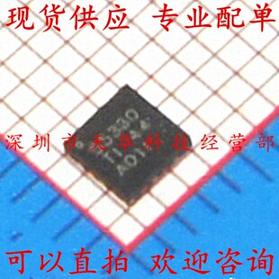 全新原装 TPS55330RTER 印55330 WQFN16 集成电路芯片
