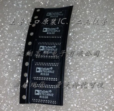 AD9760ARUZ芯片AD TSSOP28，全新进口原装现货，可开增值票