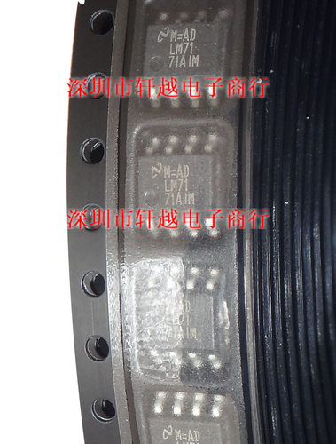 全新进口S全系列 LM7171AIM LM7171 LM71 SOP8热卖现货