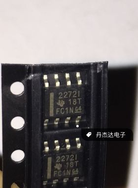一级 贴片TLC2272IDR TLC2272CDR TLC2272 2272C 贴片SOP8