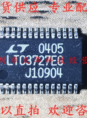全新原装 LTC3727EG SSOP28 集成电路芯片