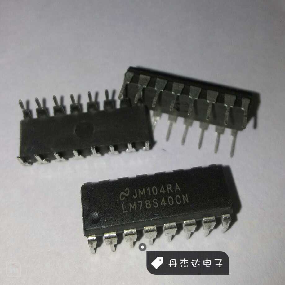 一级 LM78S40CN LM78S40  开关稳压器 进口原装 专业配单