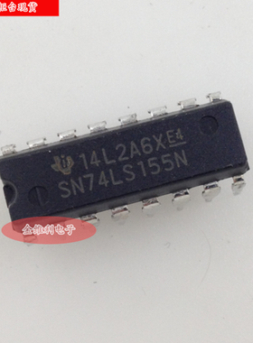 全新原装正品 SN74LS155N DIP 直插 集成电路芯片