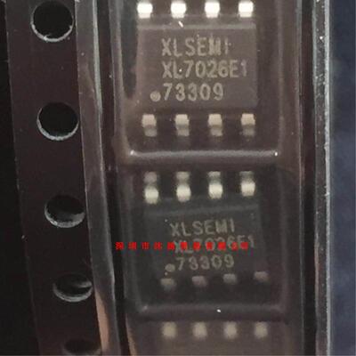全新原装正品 XL7026E1 SOP8 贴片 一个起拍 盗图必究