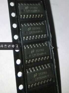 一级 LM3544M-H LM3544 LM3544M    进口原装 专业配单