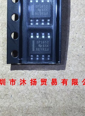 全新原装正品 OPA1652AIDR 丝印OP1652 SOP8 集成电路 盗图必究