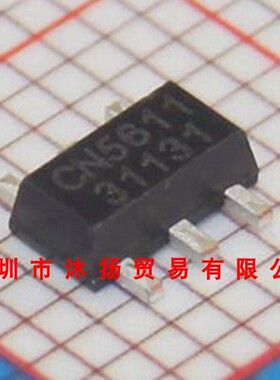 全新原装正品 CN5611 SOT89-5 贴片 集成电路 盗图必究