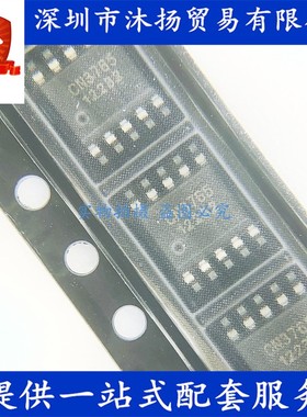 原装CN3765 SSOP10 贴片 电池电源管理IC 集成电路芯片