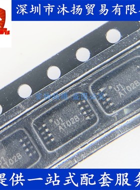 原装 AT24C02B-TH-T 印AT02B SSOP8 存储器 集成电路芯片