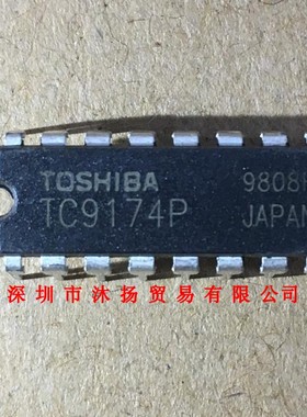 全新原装正品 TC9174P DIP16 直插 集成电路 盗图必究