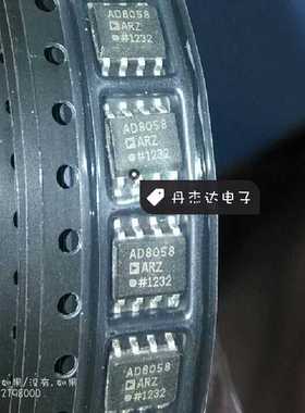 一级 AD8058AR  AD8058ARZ AD8058 芯片 SOP-8贴片 进口原装